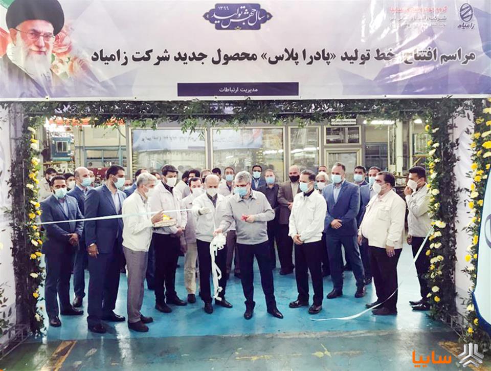 تولید وانت پادرا پلاس در زامیاد